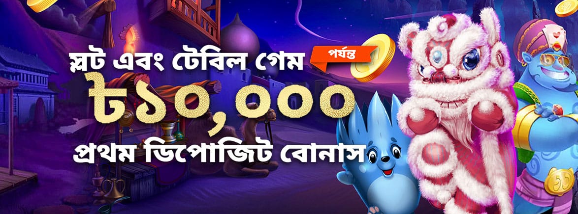 wealth 777 how to get my free bet on william hill